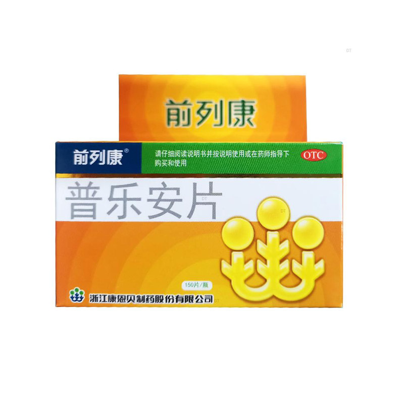 前列康 普乐安片 0.57g*150片*1瓶/盒