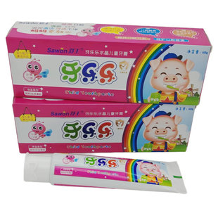 2支儿童牙膏 牙乐乐水晶儿童牙膏61g草霉味呵护口腔健康牙齿牙膏