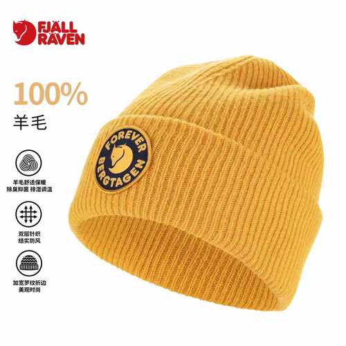 100%羊毛制成  柔软保暖