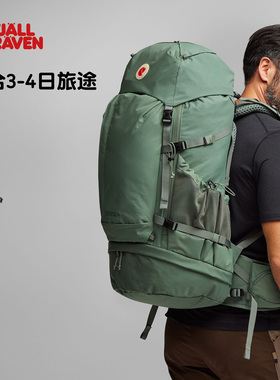 fjallraven/北极狐25年户外专业徒步登山包 大容量重装背包27225