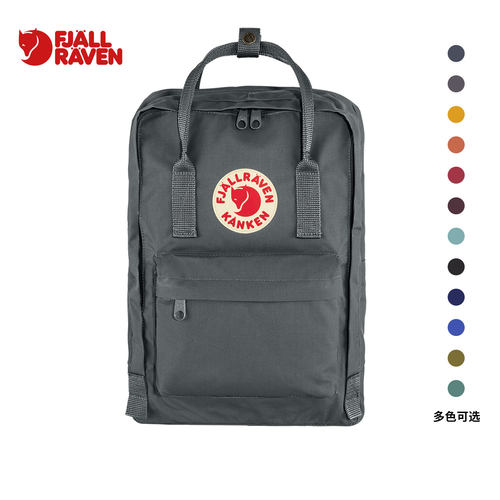 北极狐大容量男女顺丰包邮电脑包