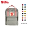 Товары от fjallraven旗舰店