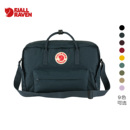 北极狐Kanken Fjallraven Weekender单双肩背包大容量健身包23802