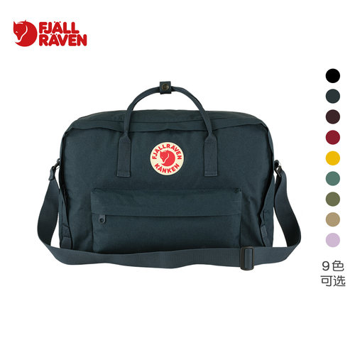 北极狐KankenWeekender双肩背包