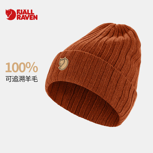 北极狐防风冬季保暖针织毛线帽子