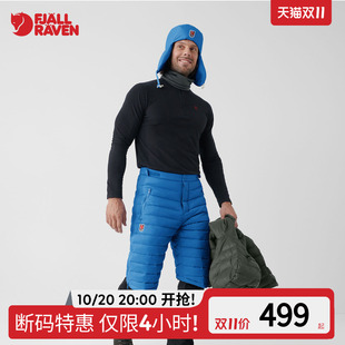 北极狐秋冬户外羽绒男短裤白鹅绒700蓬松度保暖轻便露营87077