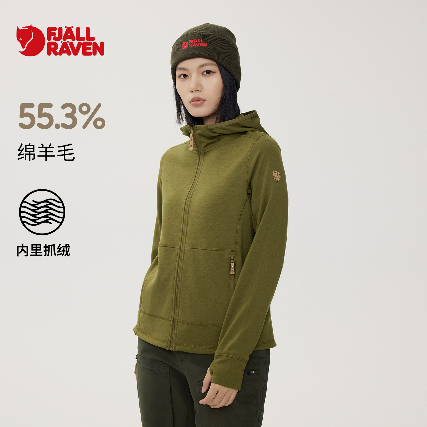 北极狐 26秋冬女士轻量羊毛混纺抓绒连帽外套户外徒步 042622061