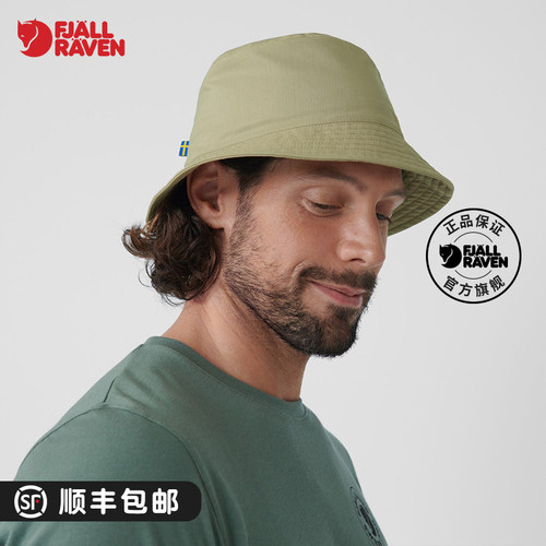 北极狐户外帽顺丰包邮加宽