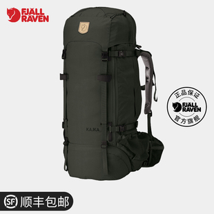 北极狐户外专用负重大容量减压双肩包登山包27091 Fjallraven