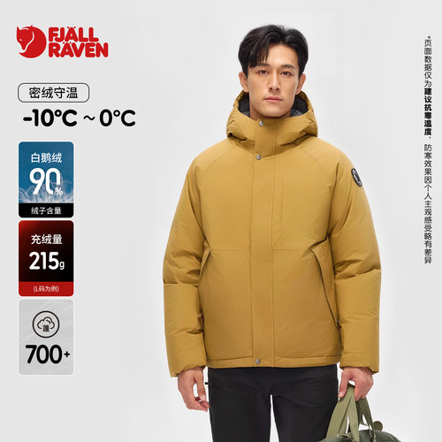 【马嘉祺同款】北极狐 男士白鹅绒羽绒服户外加厚鹅绒服09242103