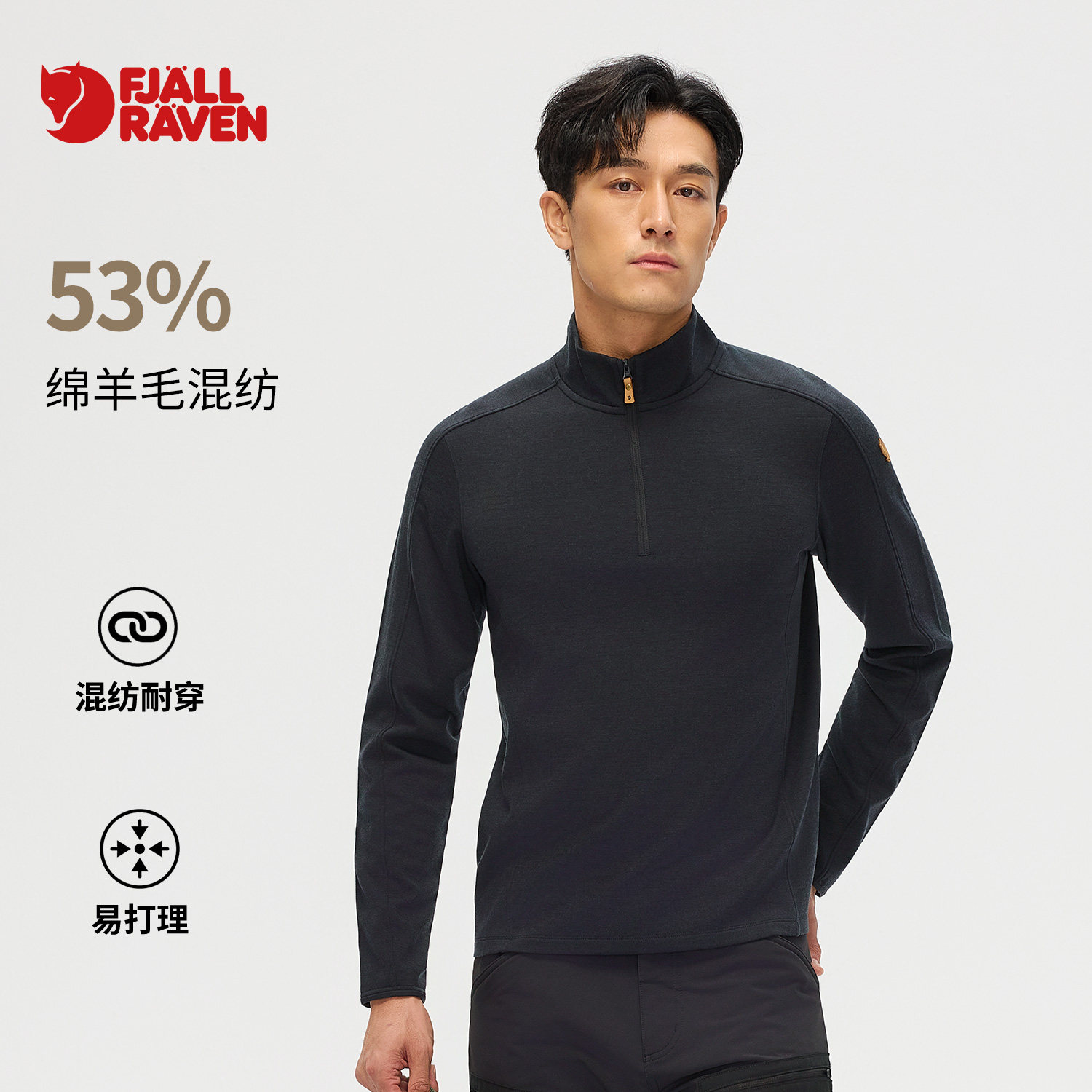 53%绵羊毛 柔软防寒