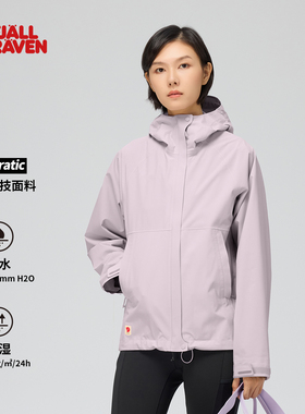 北极狐 26新款女士户外防水冲锋衣无PFAS 登山徒步夹克外套 86982