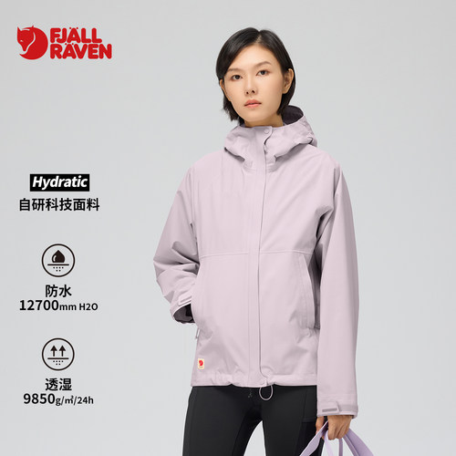 北极狐 26新款女士户外防水冲锋衣无PFAS 登山徒步夹克外套 86982
