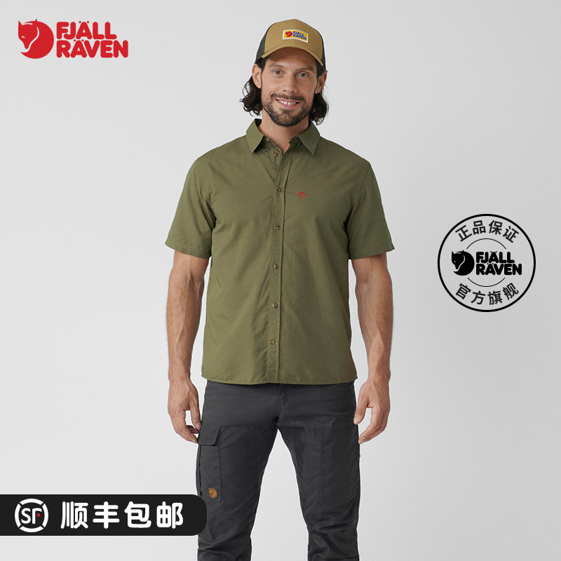 北极狐男士短袖衬衫顺丰包邮