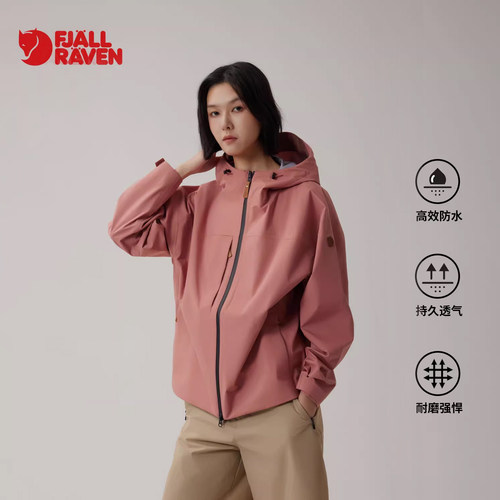 三层防水透湿面料  减少摩擦噪音