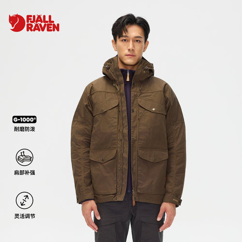 G-1000耐磨防泼水面料 可应对户外多变环境