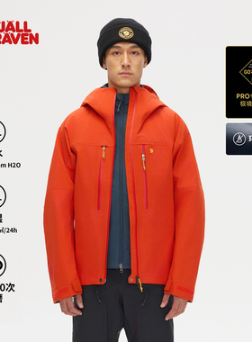 北极狐Bergtagen男士GTX Pro冲锋衣 无PFAS户外登山防水12500156