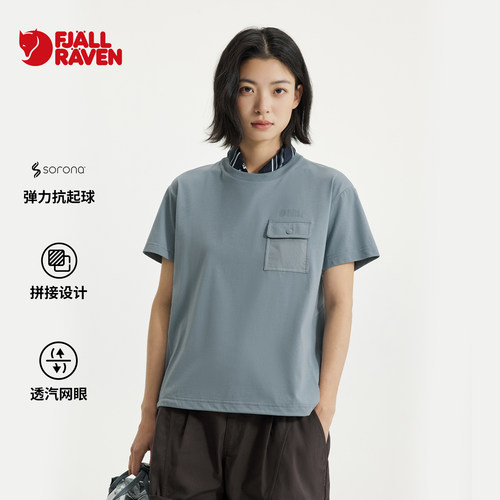 北极狐 26春夏女士索罗娜网眼拼接运动透气棉感短袖 012612038B