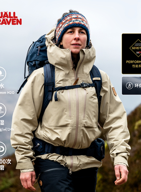 北极狐 25新Keb徒步GTX冲锋衣  无PFAS防水耐磨轻量夹克14500177