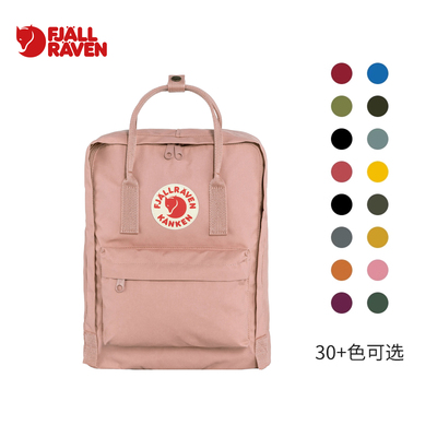 北极狐26春夏经典kanken双肩包新色粉色学生书包通勤电脑包 23510
