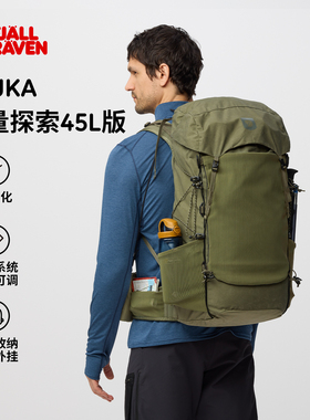 北极狐26新Kajka 45L轻量版 户外大容量专业徒步登山背包23200352