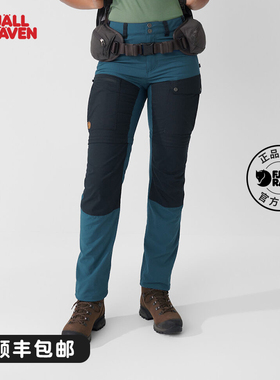 北极狐女士G-1000耐磨可调节两节长裤 户外溯溪工装裤 89834