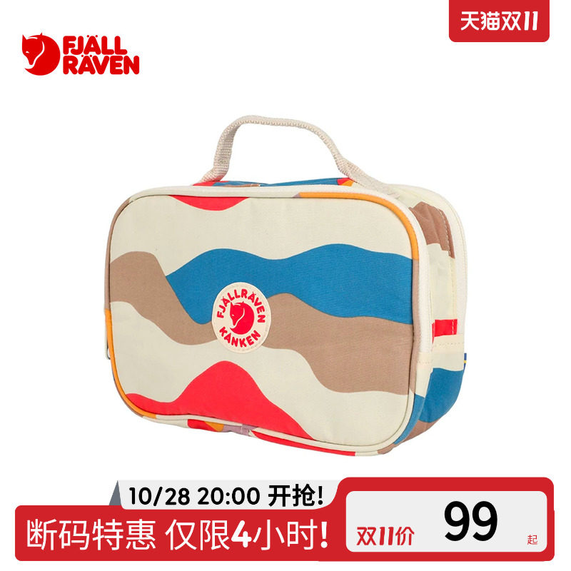 北极狐kanken art卡包钱包G-1000收纳包手包洗漱包笔袋 23625