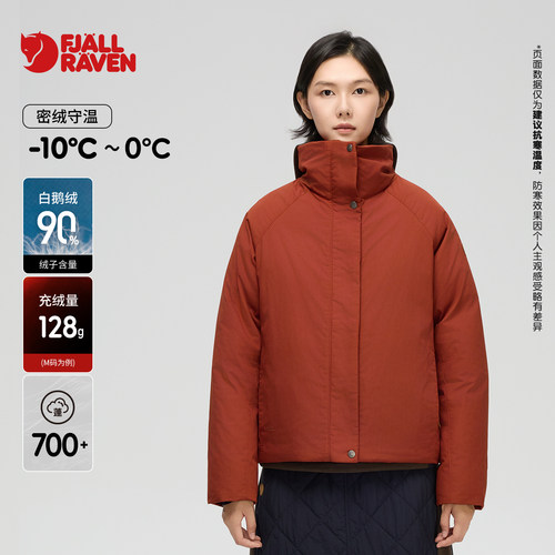 北极狐 秋冬女士短款羽绒服G1000立领户外轻量保暖夹克092522038