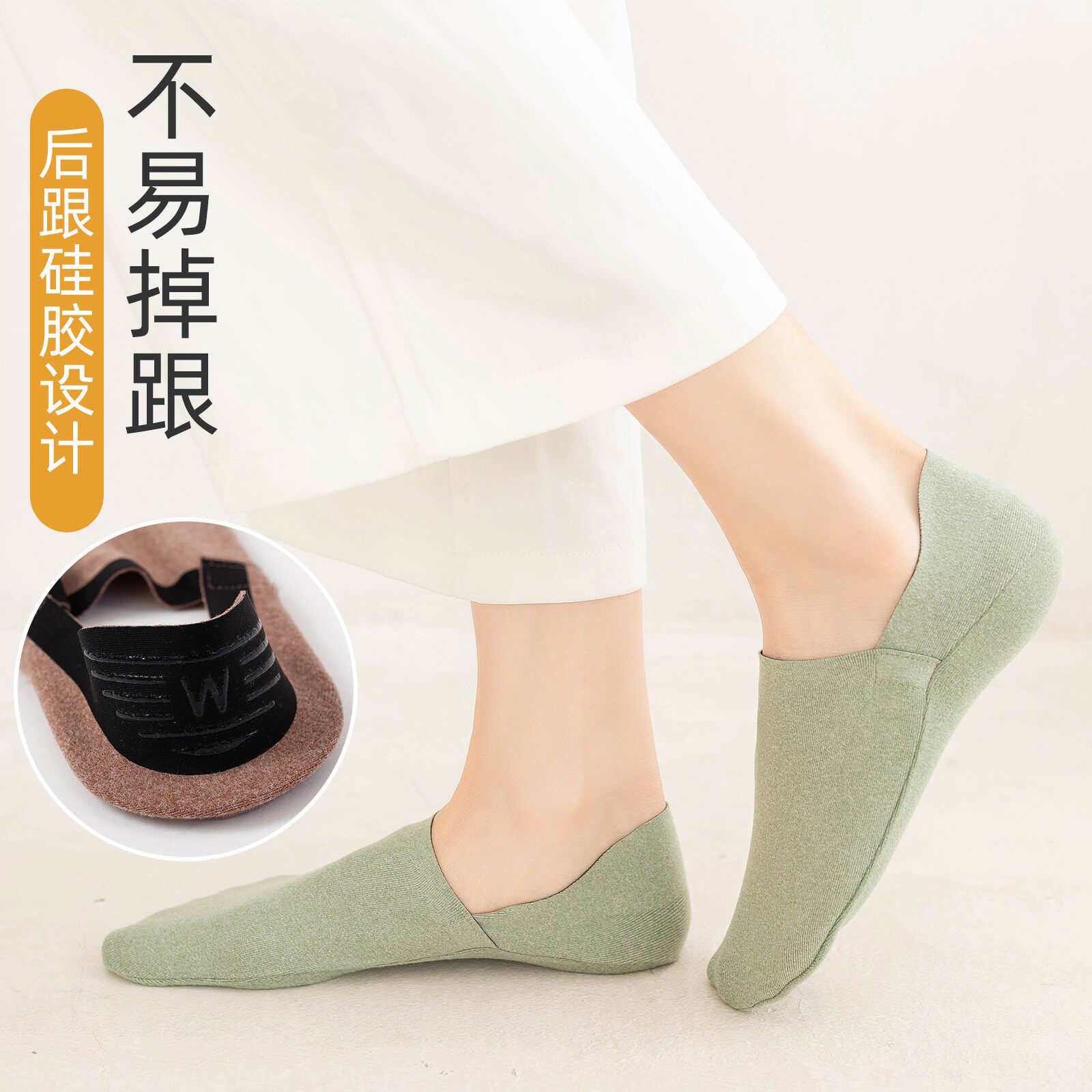 德绒船袜女加厚袜子女棉隐形袜硅胶防滑不掉跟秋冬季低帮浅口短袜