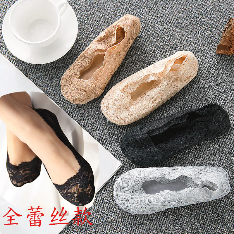 浅口船袜女韩国高档蕾丝女纯棉袜硅胶防滑超薄无痕隐形袜子女包邮