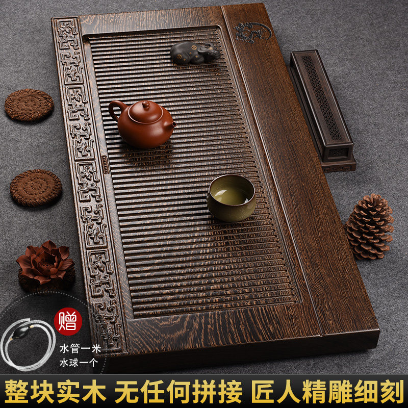 家用整块鸡翅木茶盘大号简约花梨实木茶海功夫茶具红木电木款茶台