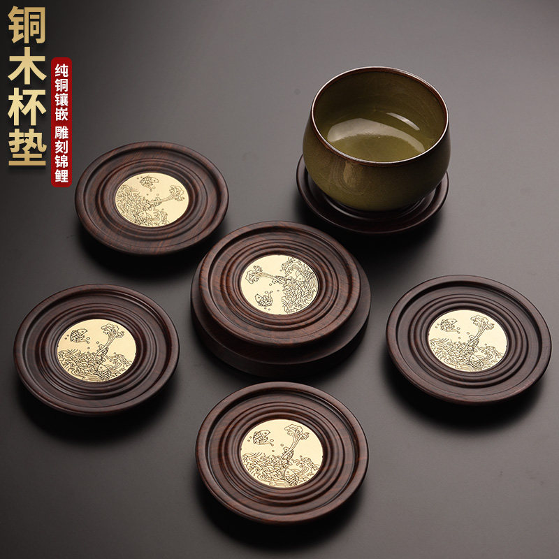 速发黑檀木茶杯垫实木杯垫磁吸杯托品茗茶托嵌铜隔热垫茶具茶道配