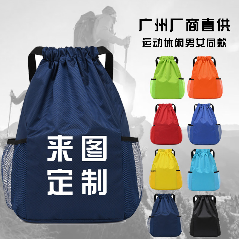 定制束口袋双肩包男女2022新款简易背包大容量抽绳健身运动篮球包