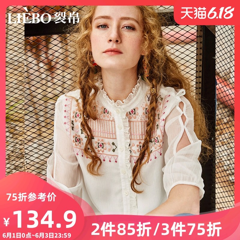 裂帛立领雪纺衫2020流行女装新款春款木耳边刺绣很仙的洋气春装