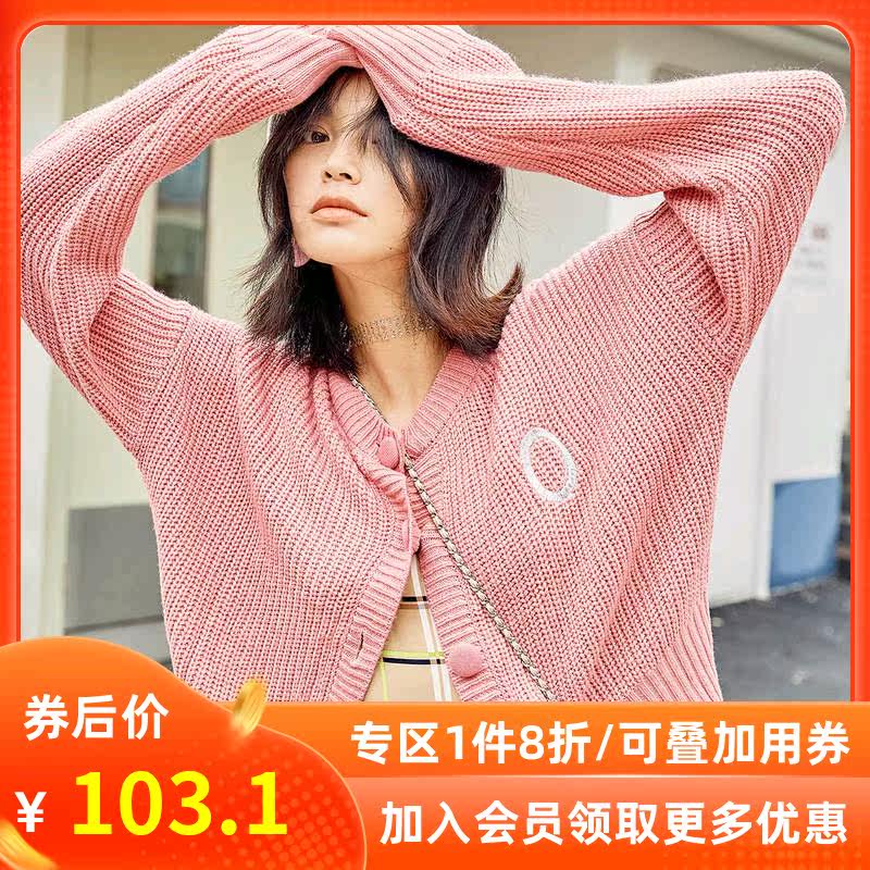 裂帛短款2020春装新款刺绣粉色外搭慵懒风长袖毛衣针织开衫外套女