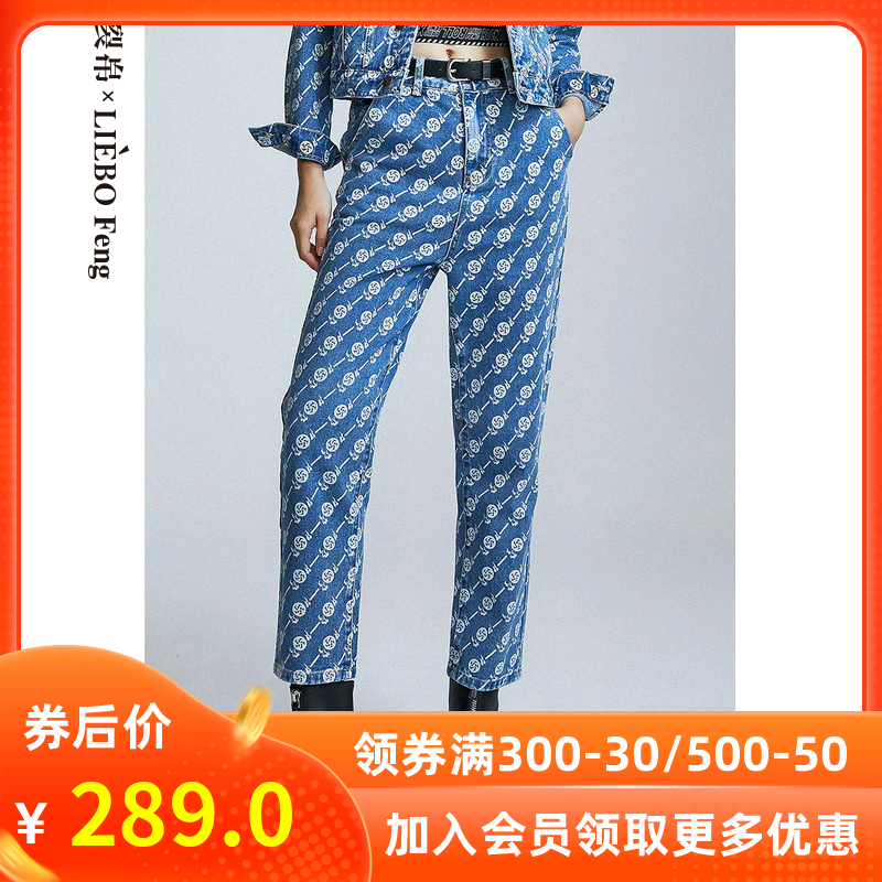 裂帛LIEBOFeng2020夏季新款浪漫时尚印花直筒卷边刺绣牛仔长裤女