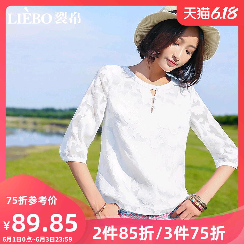 裂帛2020春季上衣女新款雪纺V领衬衣圆领中长袖新中性风女士衬衫