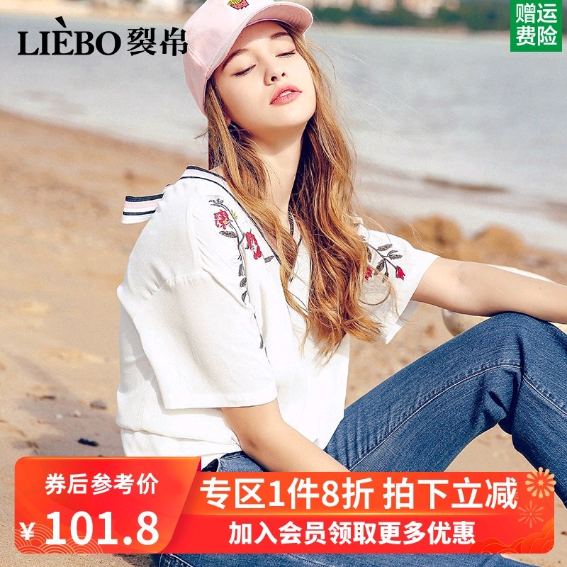 裂帛2020夏装新款气质时尚V领织带蝴蝶结刺绣宽松短袖衬衫女