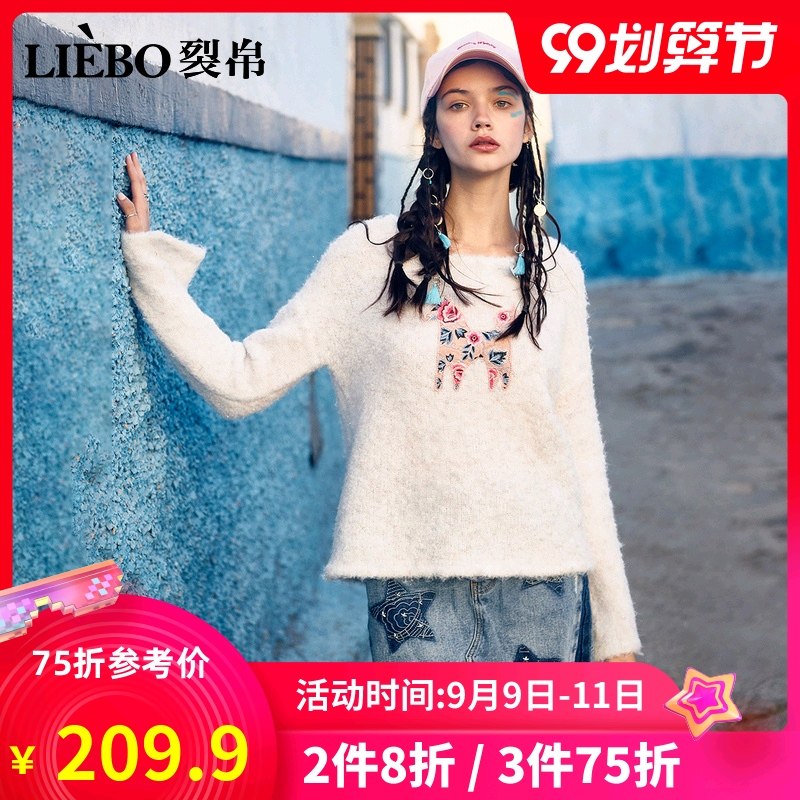 裂帛长袖套头毛衣女2020春装新款毛绒绒小马刺绣宽松白色针织上衣