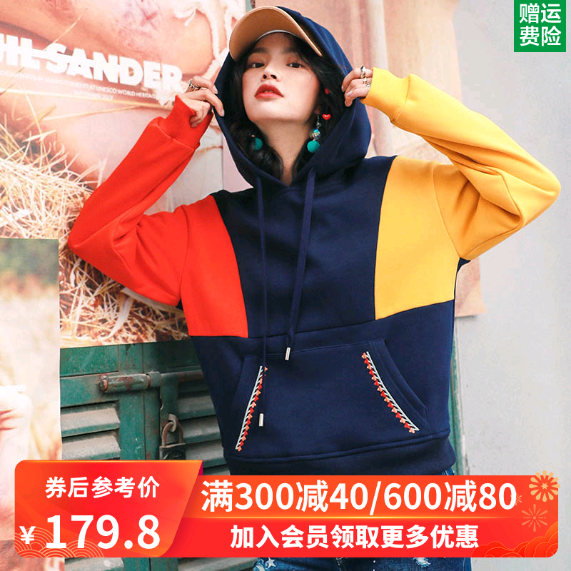 裂帛撞色连帽卫衣女2019秋装新款chic拼接刺绣宽松套头慵懒风上衣