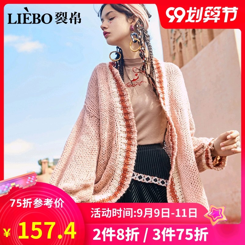 裂帛上衣2020春季新款条纹学生韩版宽松百搭毛线针织开衫外套女