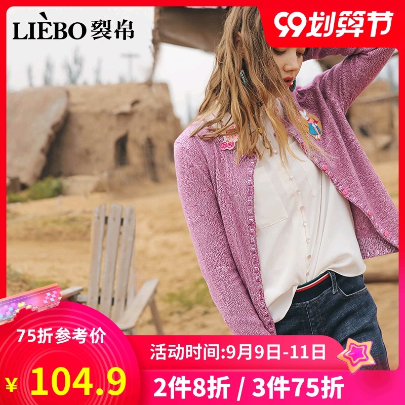 裂帛2018秋冬新款甜美圆领学生短外套刺绣上衣长袖女士针织开衫