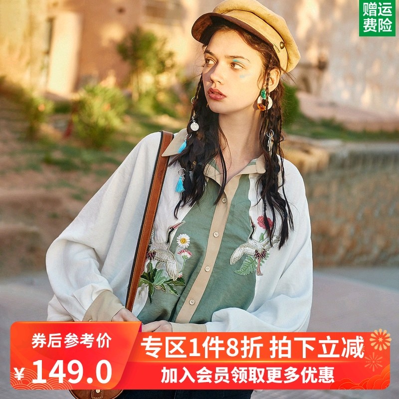 裂帛长袖衬衫女2020春季上衣女新ins宽松慵懒风拼接复古刺绣衬衣