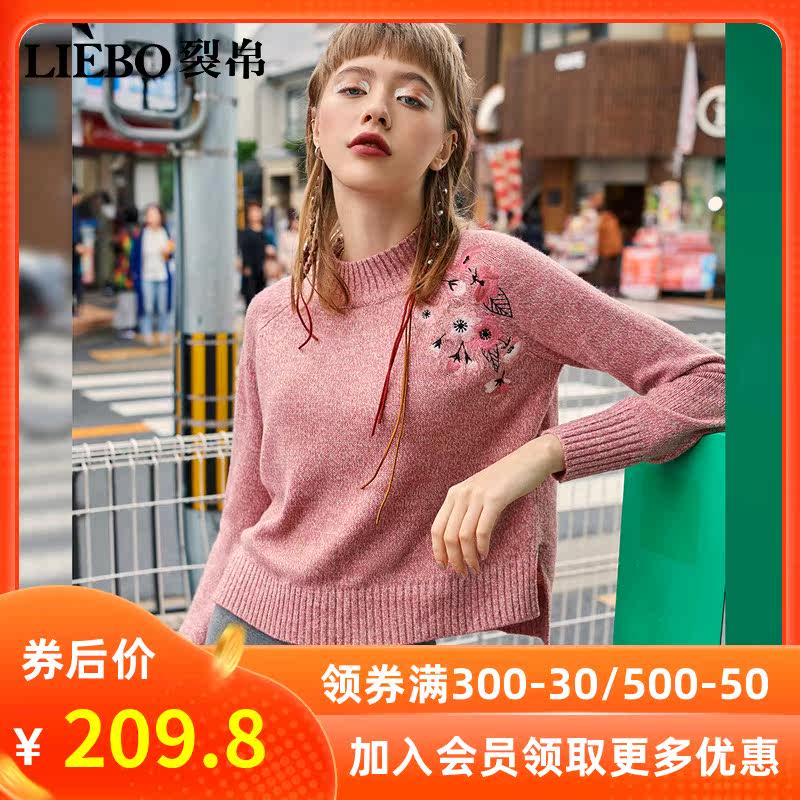 裂帛短款宽松毛衣女2020春款新粉色时尚外穿套头半高领仙女慵懒风