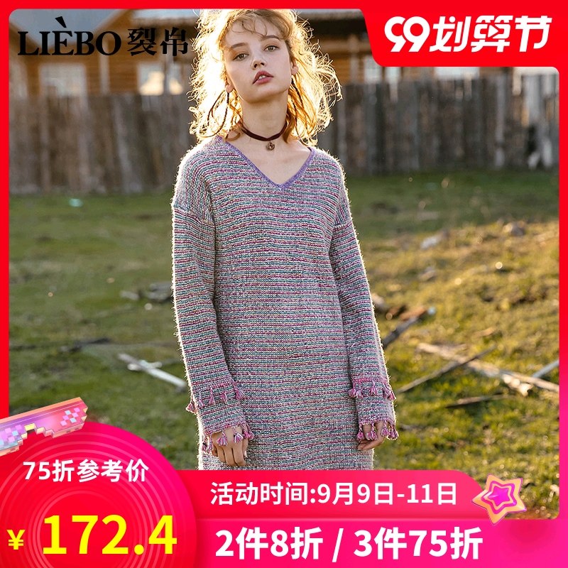 裂帛2020秋新款气质V领时尚条纹浪漫宽松吊穗民族风套头连衣裙女