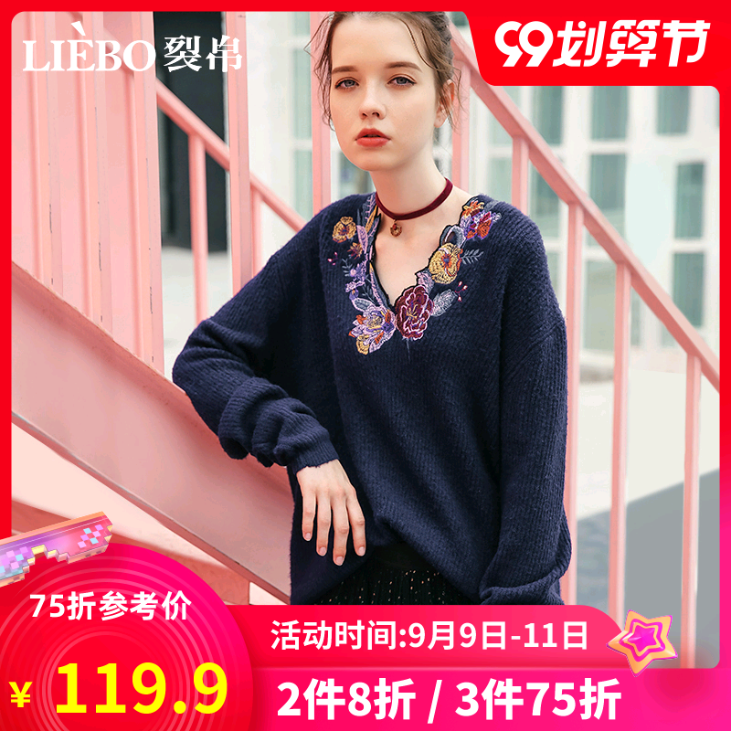 裂帛V领长袖套头毛衣女2018冬季新款刺绣慵懒风chic民族针织衫