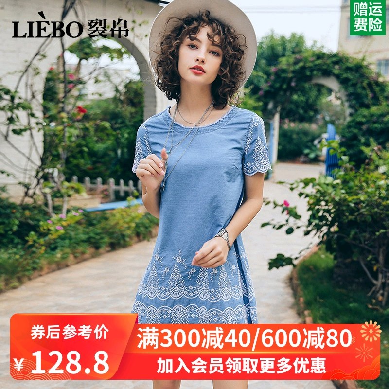 裂帛2019新款春夏时尚圆领个性绣花显瘦大气波浪短袖牛仔连衣裙女