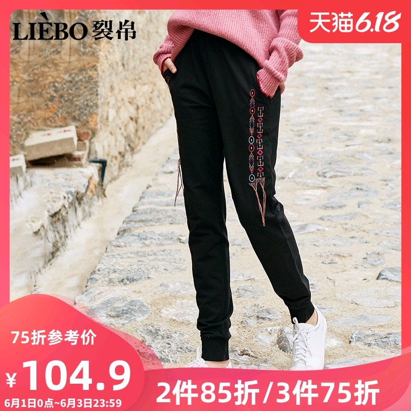 裂帛束脚针织运动裤女2020新款春款宽松直筒老爹小脚萝卜休闲卫裤