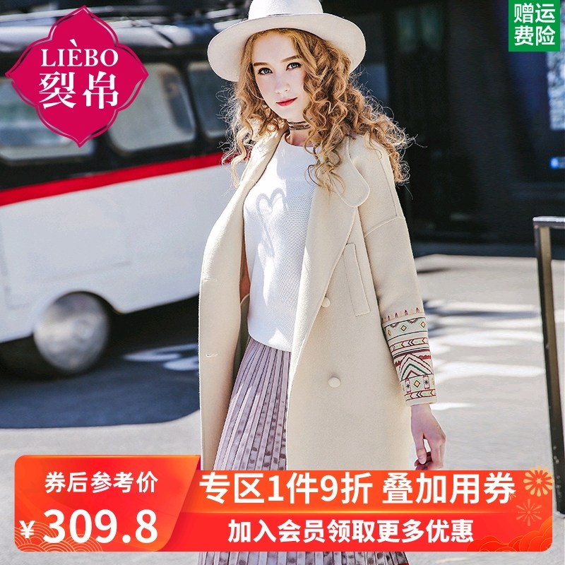 裂帛冬季新款立领刺绣长袖毛呢大衣中长款民族风双排扣呢子外套女