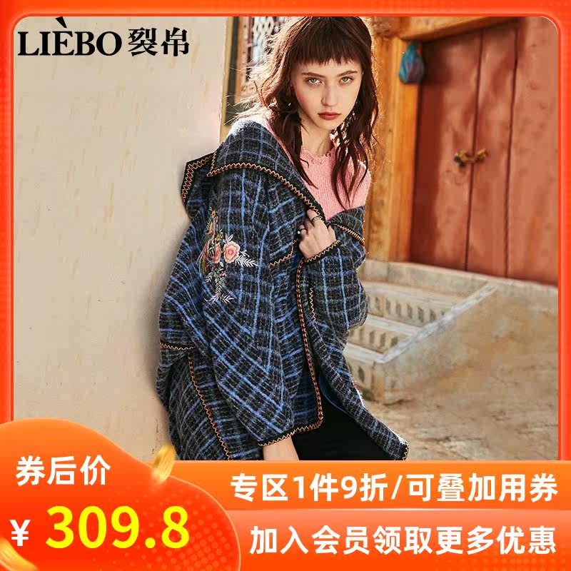 裂帛2020秋冬新款流行呢子大衣小个子中长款毛呢外套女加棉加厚